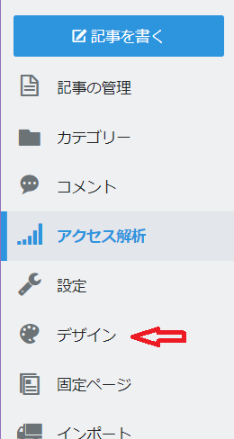 f:id:hentekomura:20180802124000p:plain f:id:hentekomura:20180802124000p:plain