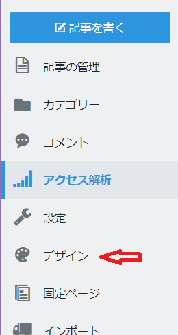 f:id:hentekomura:20180802124000p:plain