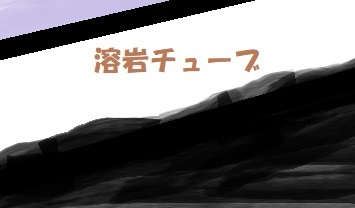f:id:hentekomura:20180804134548j:plain f:id:hentekomura:20180804134548j:plain