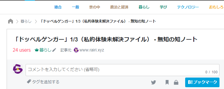f:id:hentekomura:20190604130130p:plain f:id:hentekomura:20190604130130p:plain