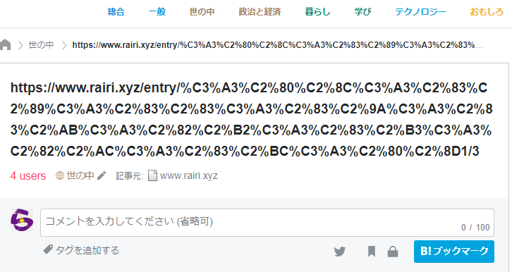 f:id:hentekomura:20190604130132p:plain f:id:hentekomura:20190604130132p:plain
