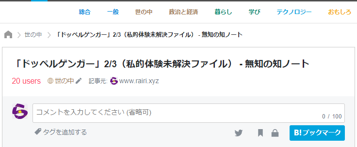 f:id:hentekomura:20190604130613p:plain f:id:hentekomura:20190604130613p:plain