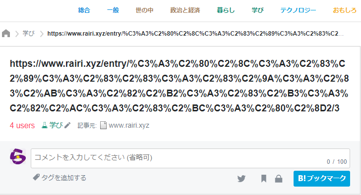 f:id:hentekomura:20190604130614p:plain f:id:hentekomura:20190604130614p:plain