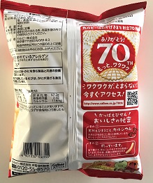 f:id:hentekomura:20200219161113j:plain f:id:hentekomura:20200219161113j:plain