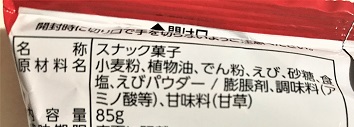 f:id:hentekomura:20200219183142j:plain f:id:hentekomura:20200219183142j:plain