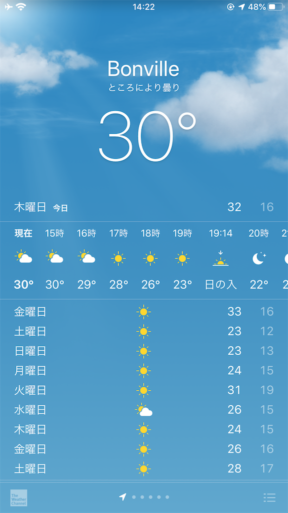 f:id:henyou:20191107224201p:image f:id:henyou:20191107224201p:image