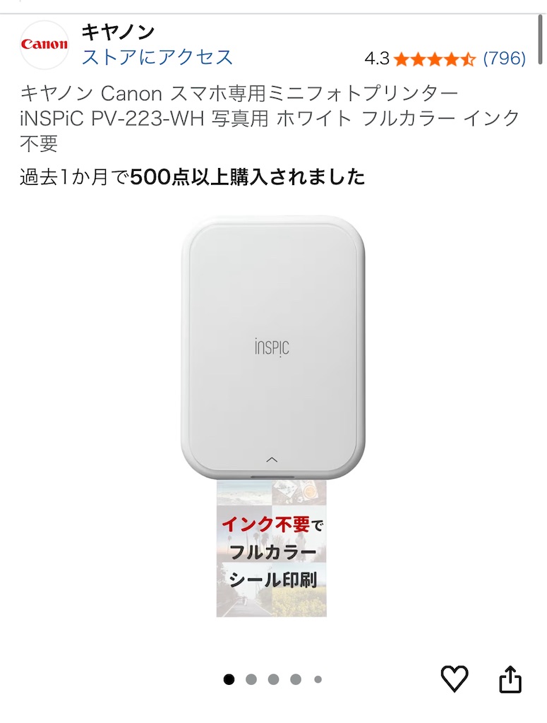 f:id:hepatica_japonica:20251114193327j:image