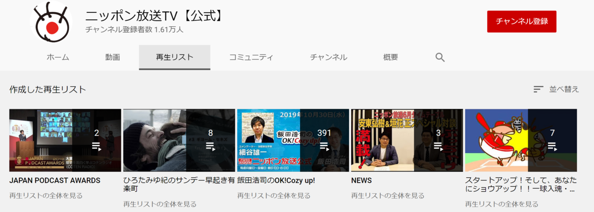 f:id:hepokon365:20200801105642p:plain f:id:hepokon365:20200801105642p:plain
