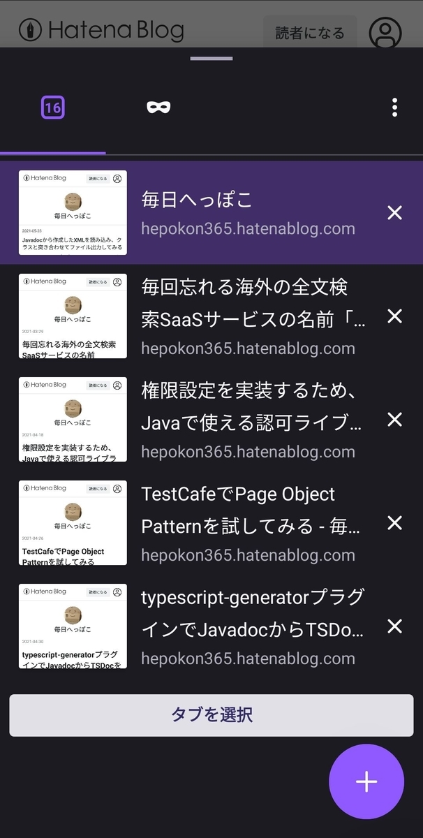 f:id:hepokon365:20210529163300j:plain