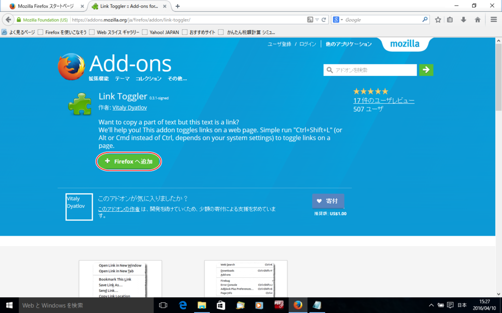 f:id:heppoko321:20160417020848p:plain f:id:heppoko321:20160417020848p:plain