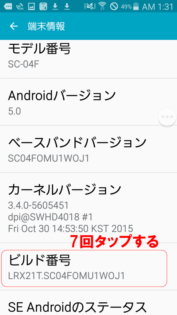 f:id:heppoko321:20160420003001p:plain f:id:heppoko321:20160420003001p:plain