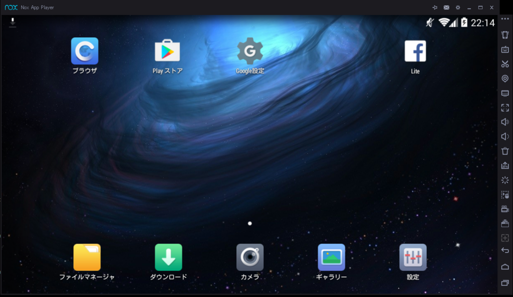 スマホアプリをpc上で起動するandroidエミュレータまとめ へっぽこブログ