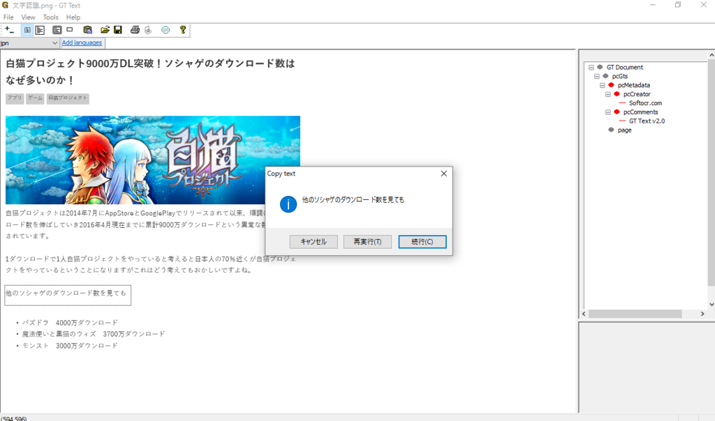 f:id:heppoko321:20160619011100p:plain f:id:heppoko321:20160619011100p:plain
