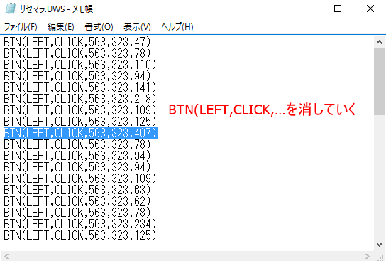f:id:heppoko321:20160908065324p:plain f:id:heppoko321:20160908065324p:plain