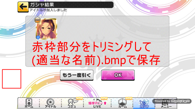 f:id:heppoko321:20160908071820p:plain f:id:heppoko321:20160908071820p:plain