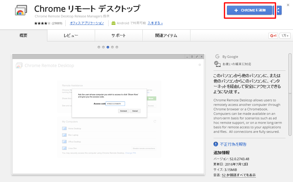 f:id:heppoko321:20161028023012p:plain f:id:heppoko321:20161028023012p:plain