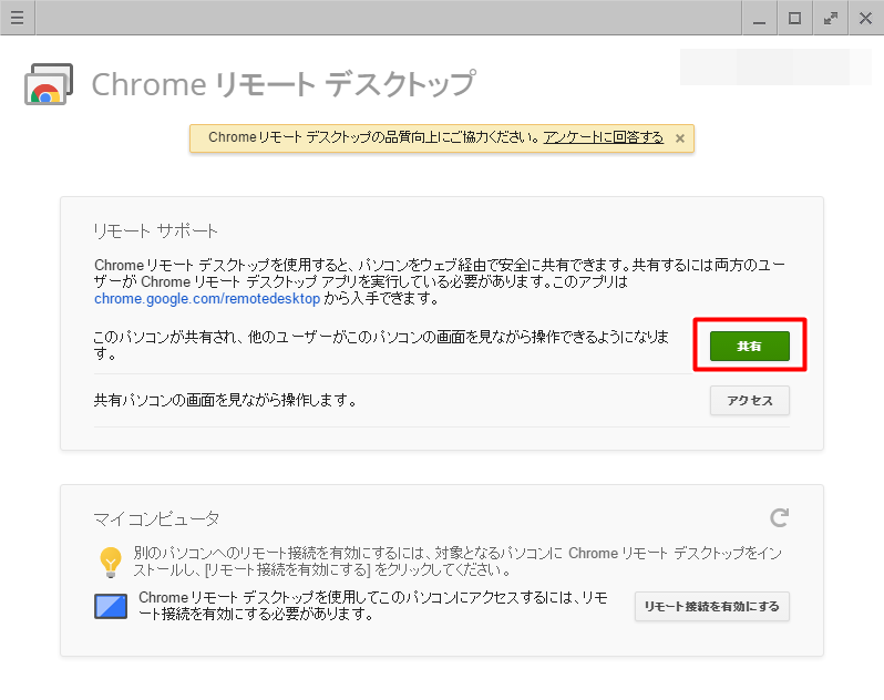f:id:heppoko321:20161031230338p:plain f:id:heppoko321:20161031230338p:plain