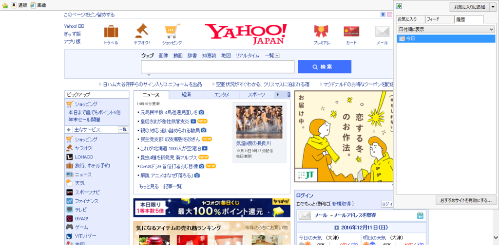 f:id:heppoko321:20161211165106p:plain f:id:heppoko321:20161211165106p:plain