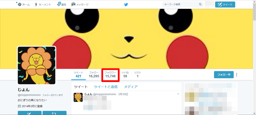 f:id:heppoko321:20170531231919p:plain f:id:heppoko321:20170531231919p:plain