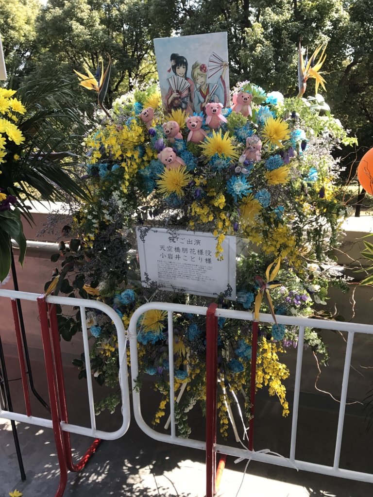 f:id:heppoko_chihayap:20170426103617j:plain f:id:heppoko_chihayap:20170426103617j:plain