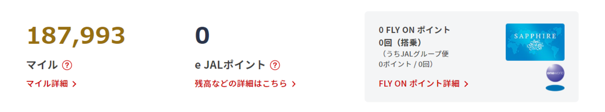 f:id:heppokorunner:20220127220628p:plain
