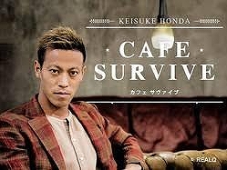 傾聴力と主張力 そしてリバウンドメンタリティ 本田圭佑 村井満 対談 男子社会人のひとりよがり 傾聴力と主張力 そしてリバウンドメンタリティ 本田圭佑 村井満 対談 男子社会人のひとりよがり