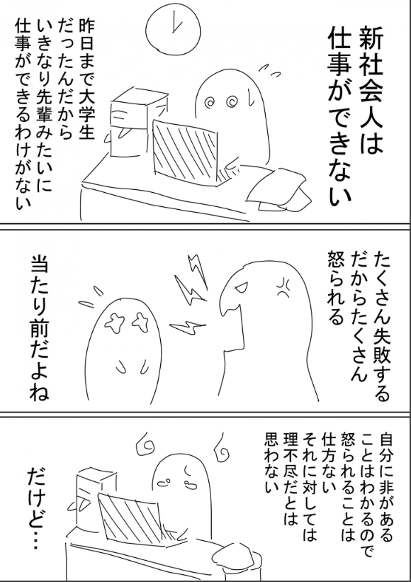 f:id:herawata:20190529034013p:plain f:id:herawata:20190529034013p:plain