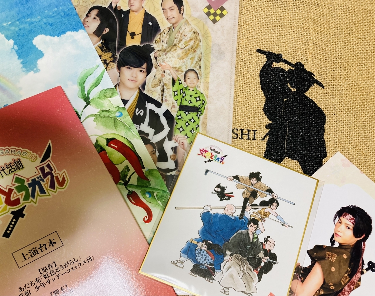 H2+タッチ+クロスゲーム+ラフ+虹色とうがらし+スローステップ+ナイン