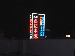 f:id:herbager:20080726225624p:image