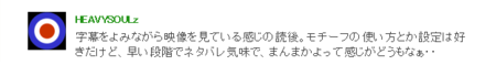 f:id:herbager:20130624131900p:image