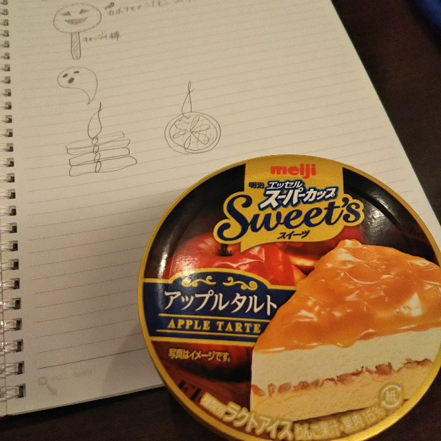 f:id:herbalkitchen:20180916021224j:image