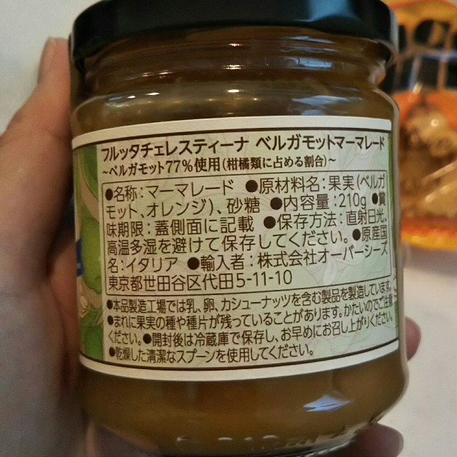 f:id:herbalkitchen:20180919165917j:image