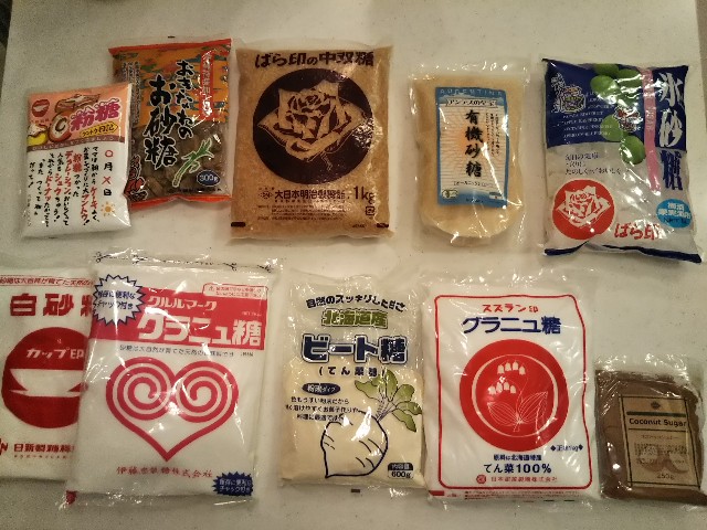 f:id:herbalkitchen:20181028102613j:image