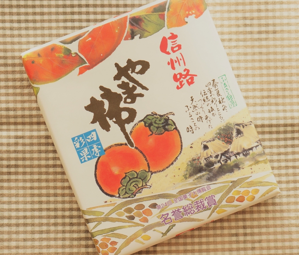 f:id:herballife:20170613001824j:plain f:id:herballife:20170613001824j:plain