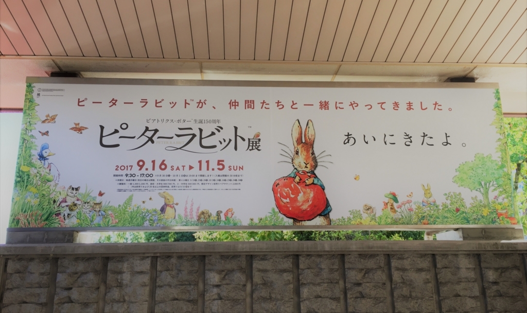 f:id:herballife:20171001175449j:plain