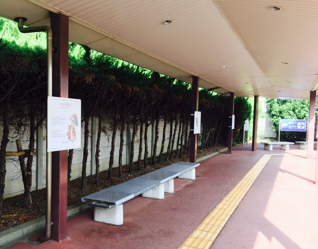 f:id:herballife:20171001175603j:plain