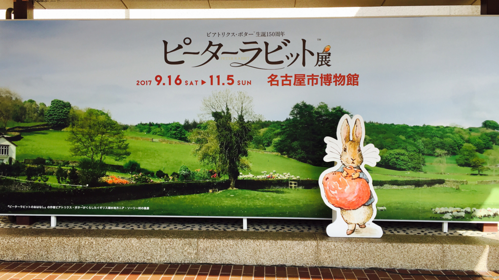f:id:herballife:20171001180425j:plain