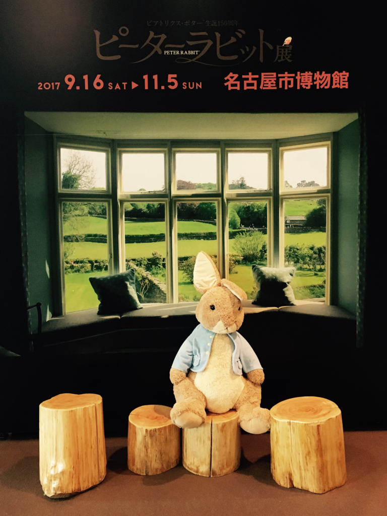 f:id:herballife:20171001181138j:plain