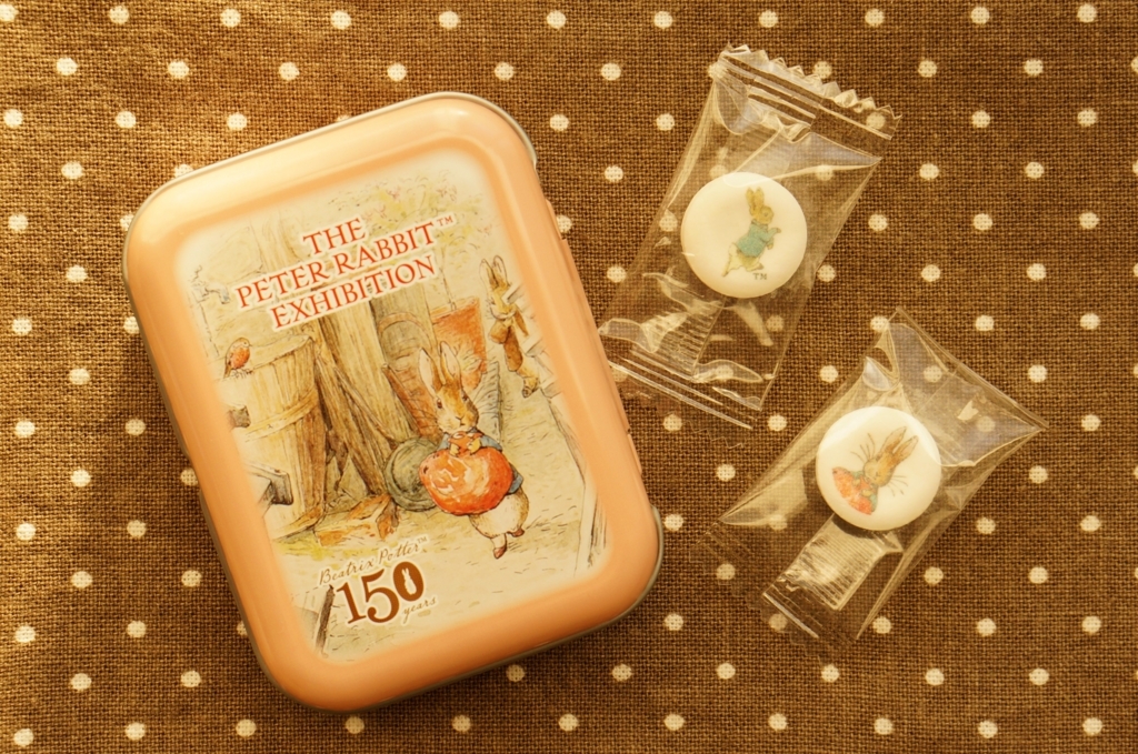 f:id:herballife:20171001181737j:plain