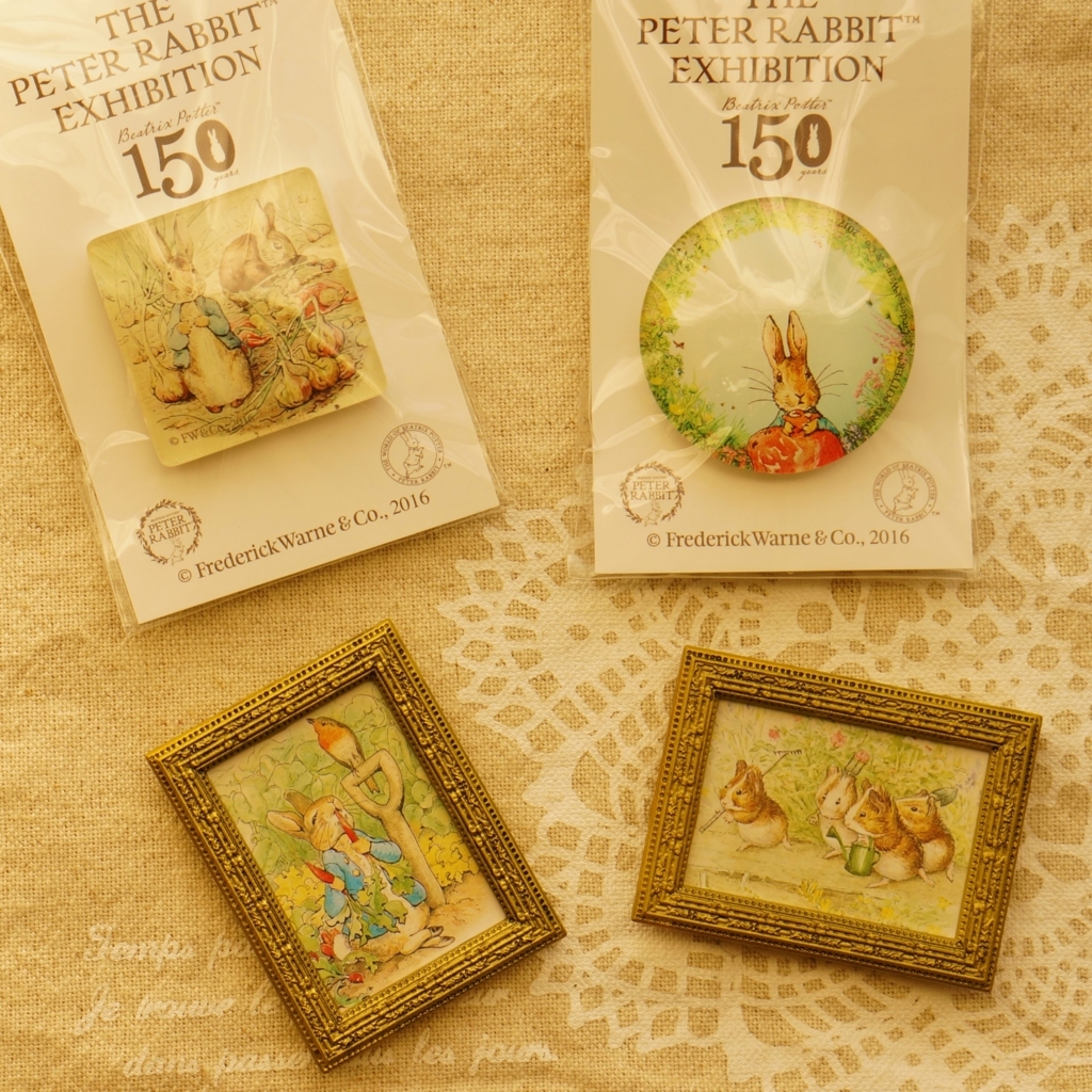 f:id:herballife:20171001182601j:plain