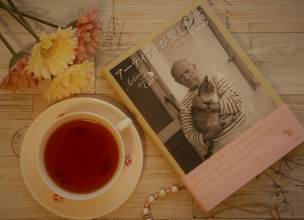 f:id:herballife:20180110200117j:plain