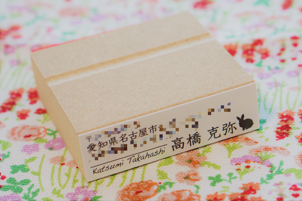 f:id:herballife:20190127200122j:plain
