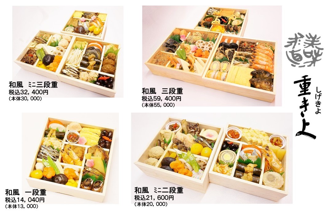 f:id:herballife:20200112111439j:plain