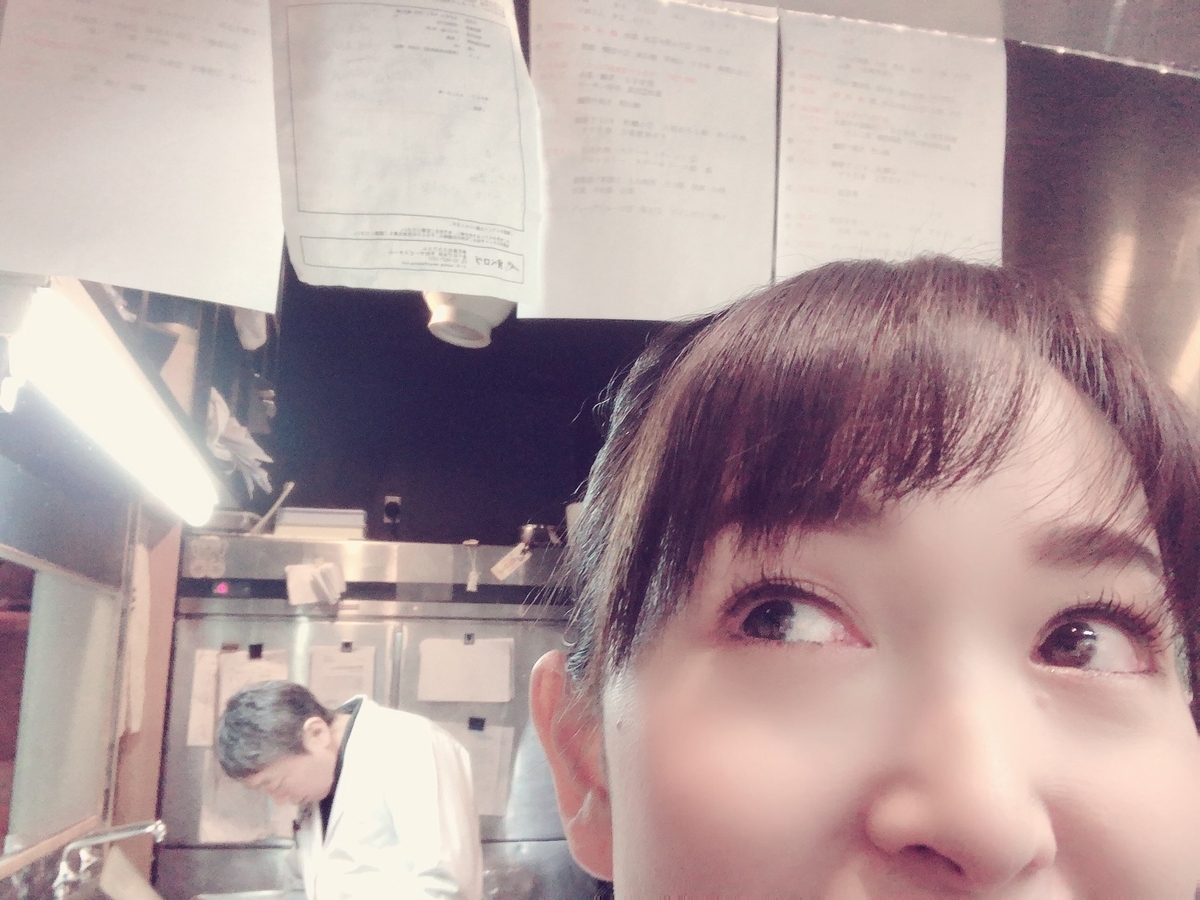 f:id:herballife:20200112122857j:plain