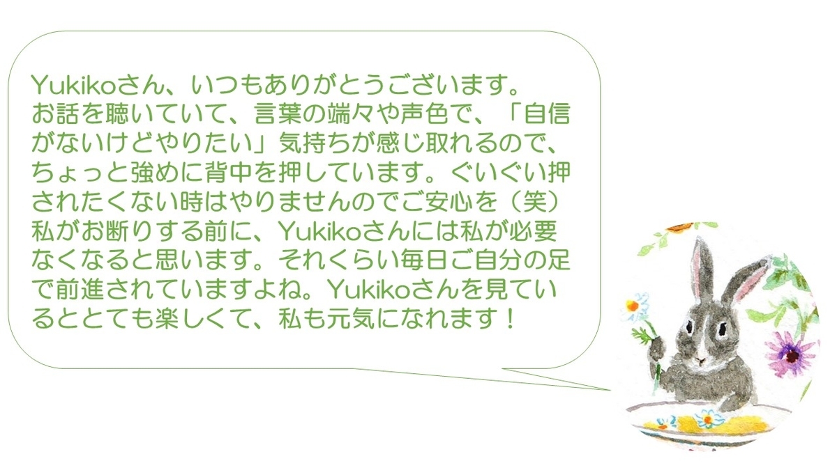 f:id:herballife:20200507175714j:plain f:id:herballife:20200507175714j:plain