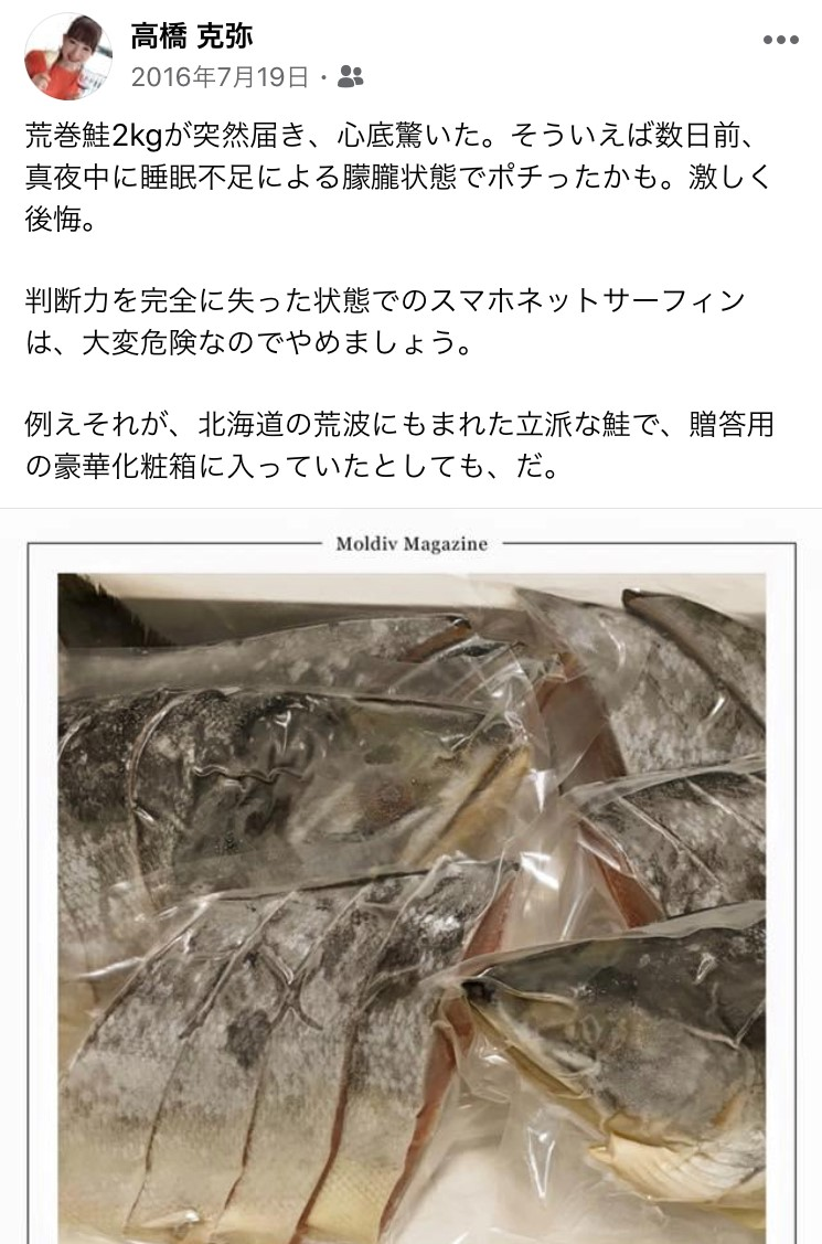 f:id:herballife:20200519174847p:plain