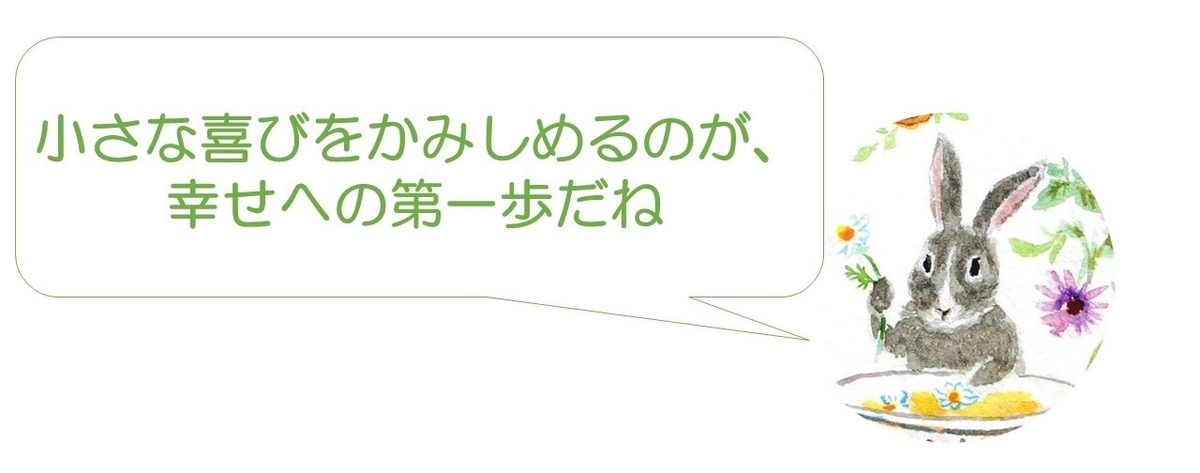 f:id:herballife:20200519183905j:plain