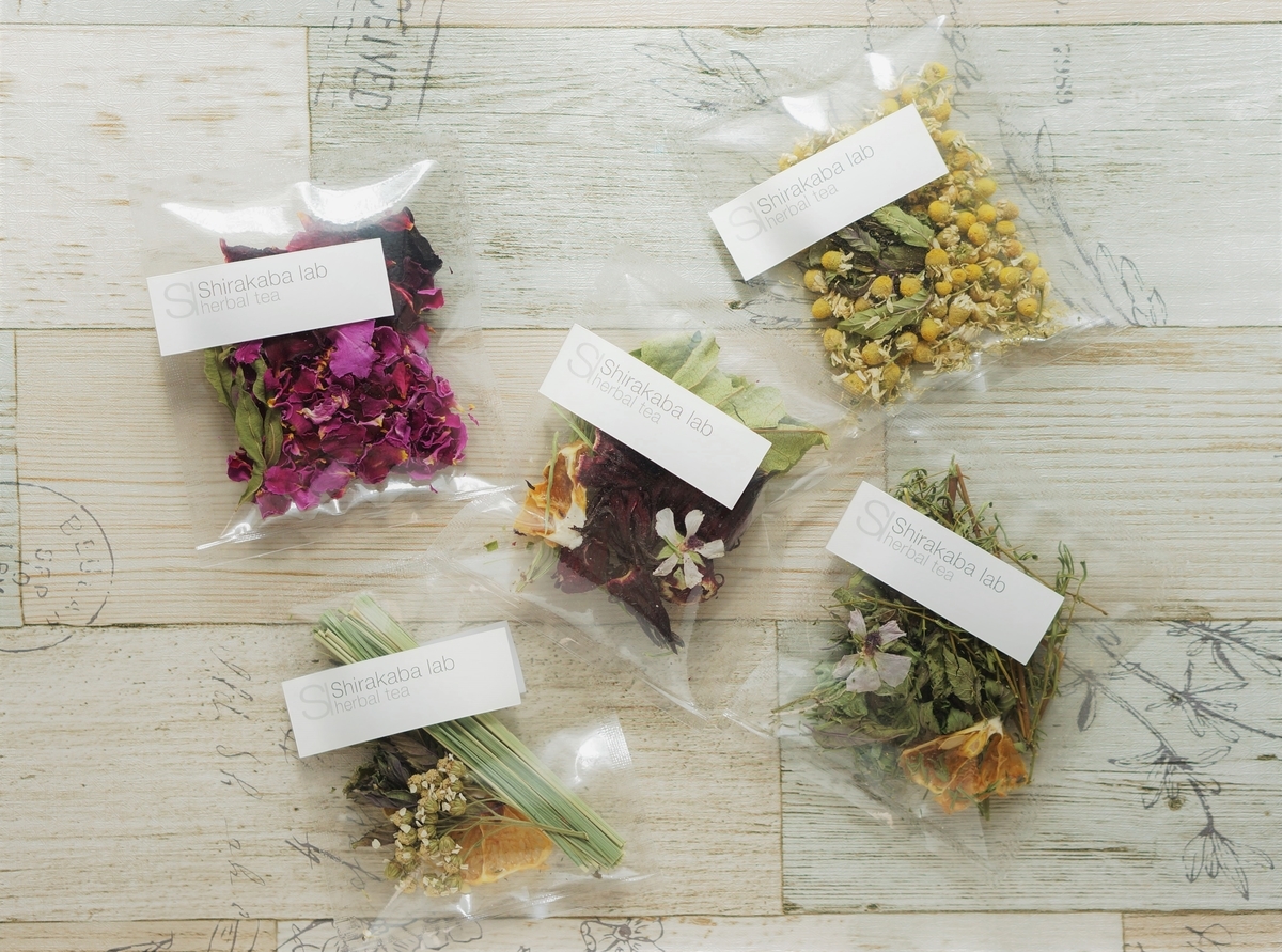 f:id:herballife:20200717083958j:plain
