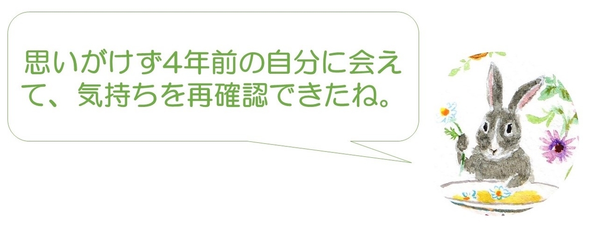f:id:herballife:20200717092617j:plain