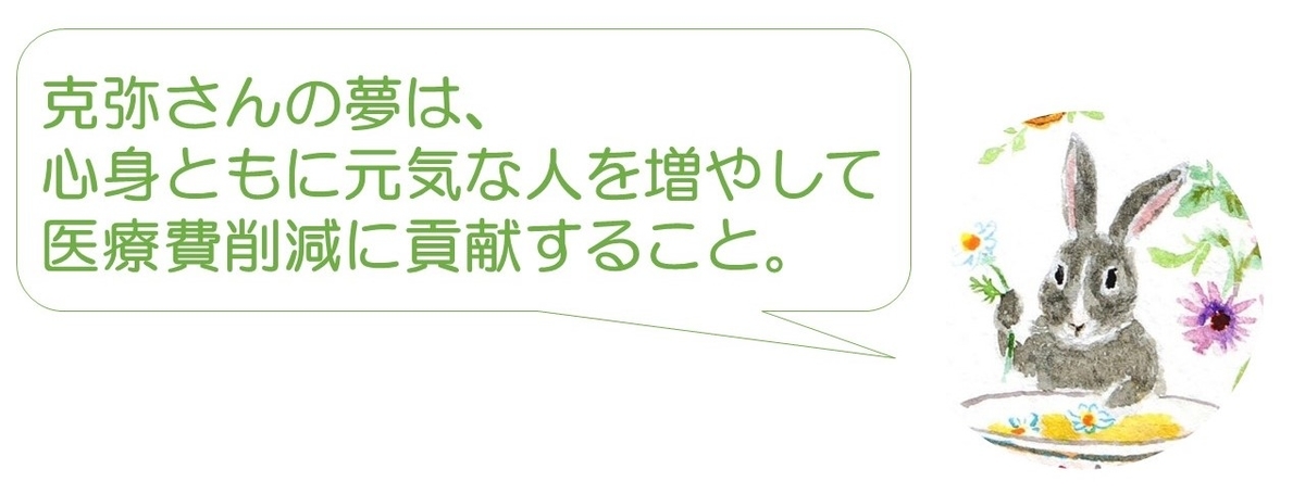 f:id:herballife:20200724154319j:plain